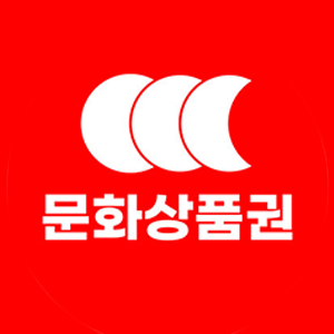 상품권 업체 이미지